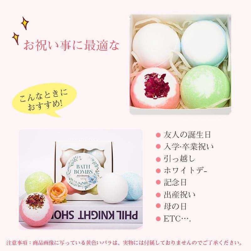 バスボムセット 3
