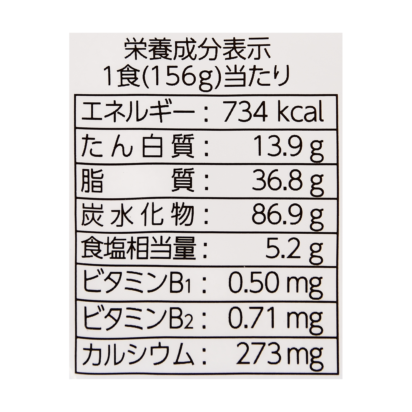 塩焼そば 3