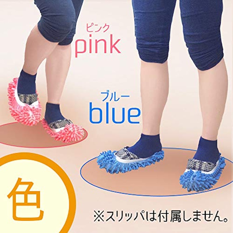 モップスリッパ 5