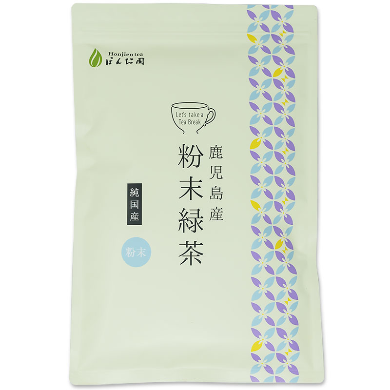 鹿児島県産 粉末緑茶 2