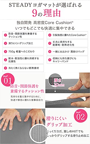 ヨガマット 4
