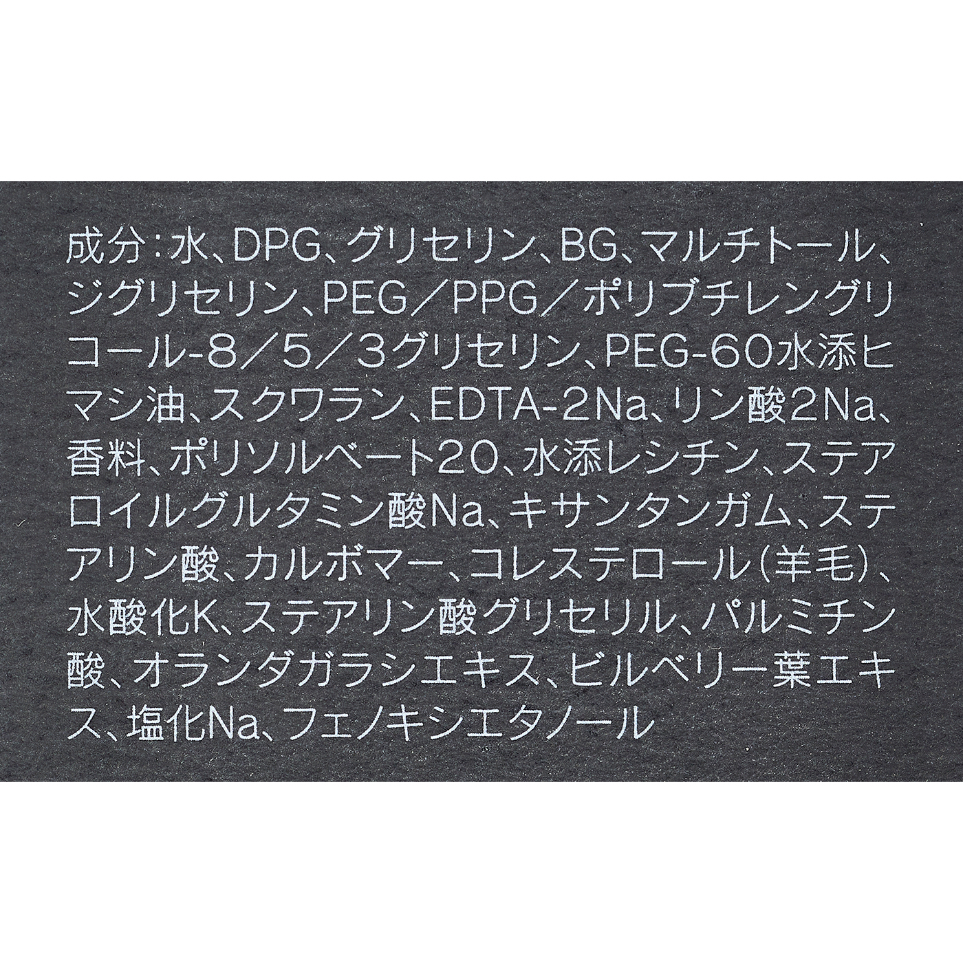カネボウ オン スキン エッセンス Fを全54商品と比較 口コミや評判を実際に使ってレビューしました Mybest