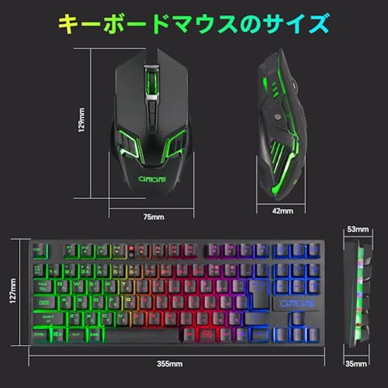 キーボードマウスセット 3