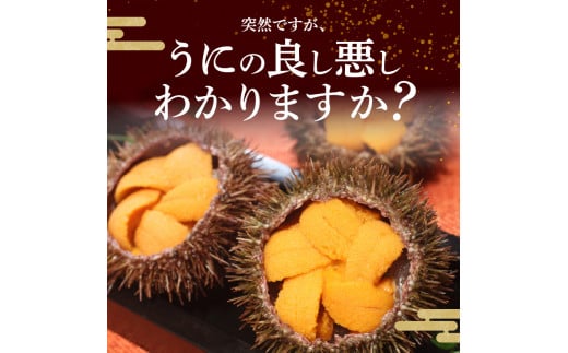 折うに 極 2
