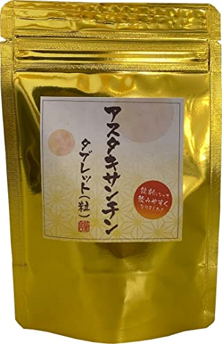アスタキサンチン 1