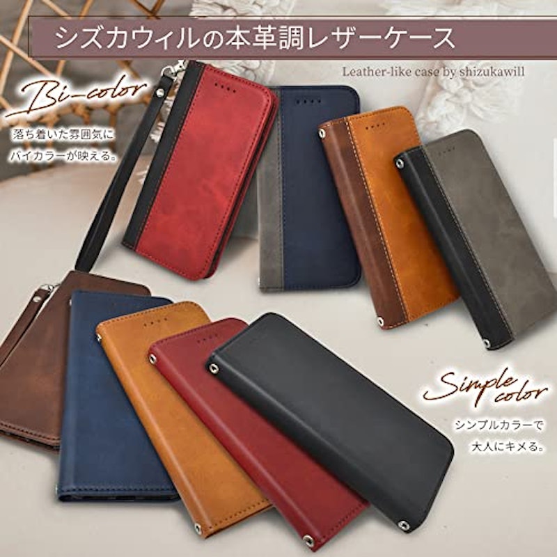 手帳型iPhoneケース 3