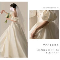 シルク調Aラインドレス 4