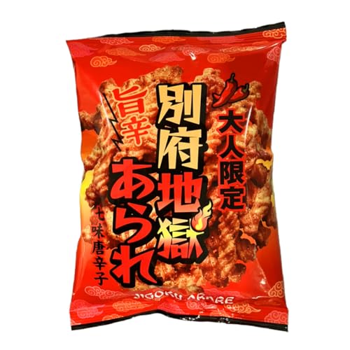 別府地獄あられ 七味唐辛子 1