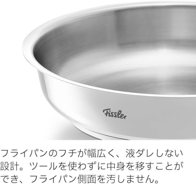 フライパン 20cm 2