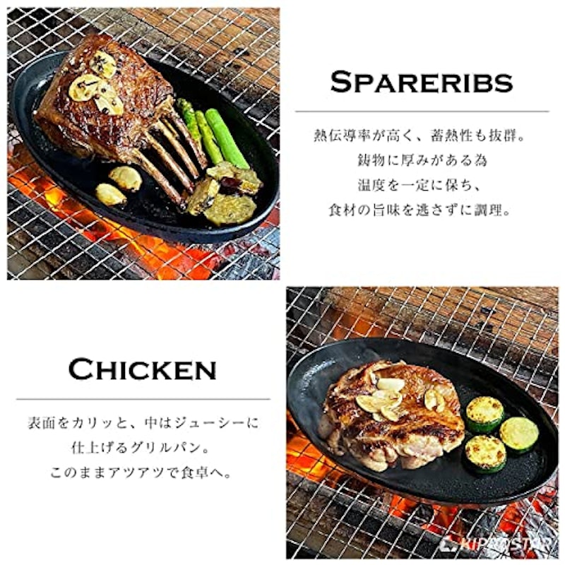 KIPROSTAR ステーキ皿 小判型 4