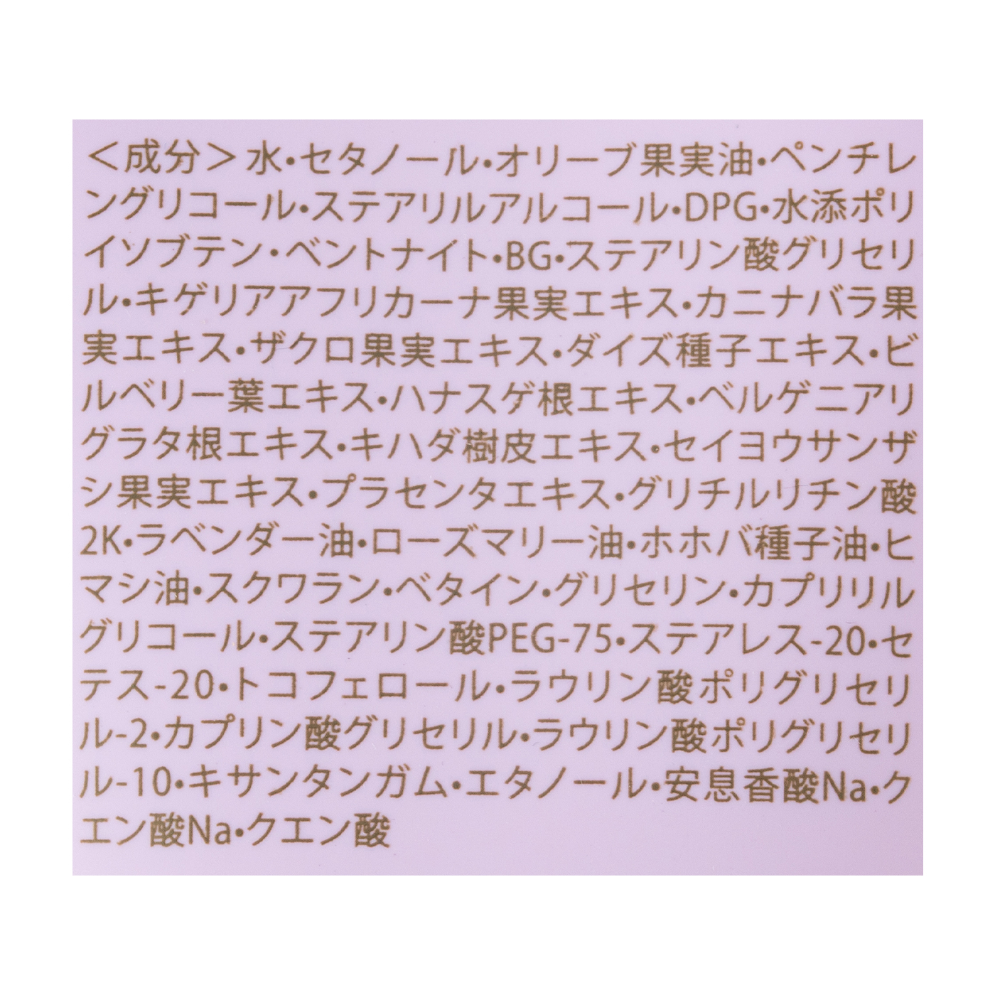 ブレスト ケアクリーム 2