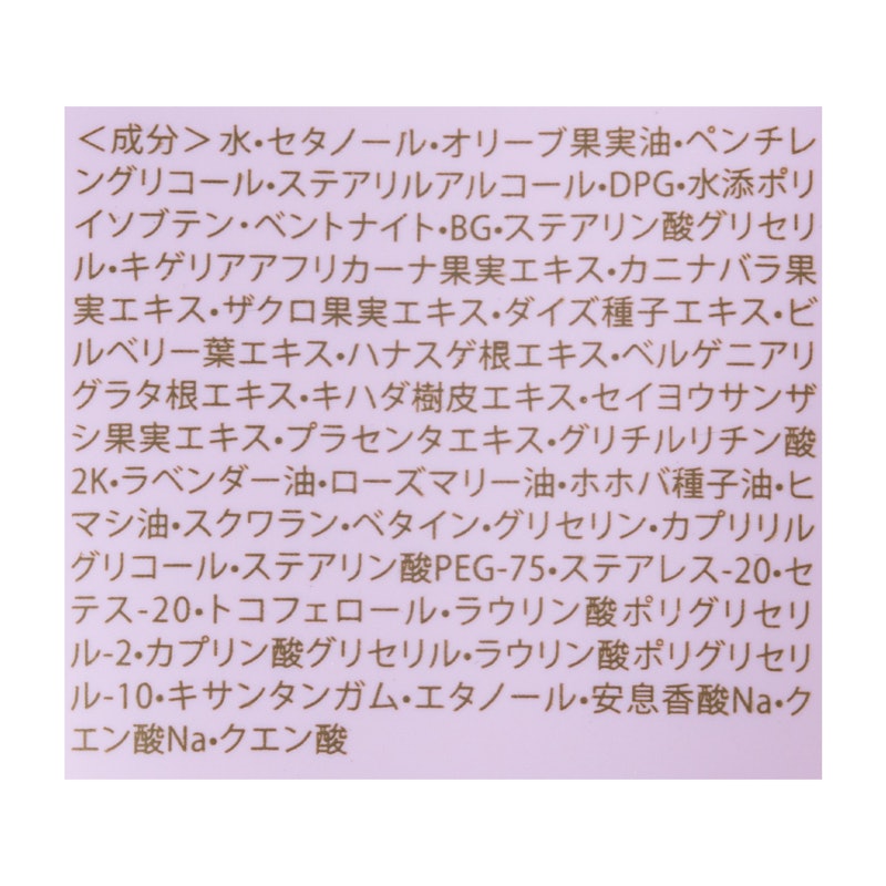 ブレスト ケアクリーム 2
