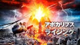 パンデミック映画のおすすめ人気ランキング 3