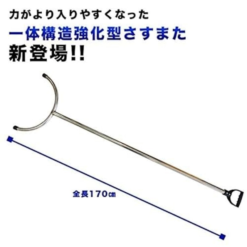 伸縮さすまた 3