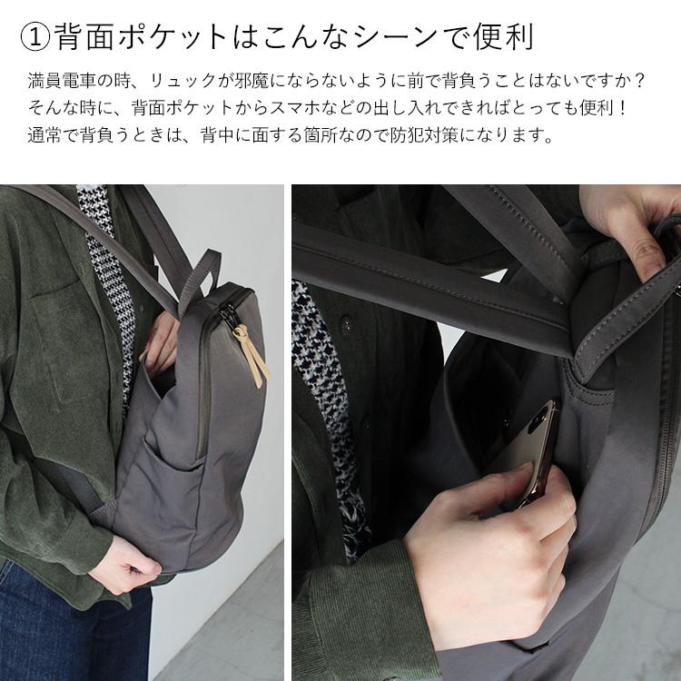リュック 3