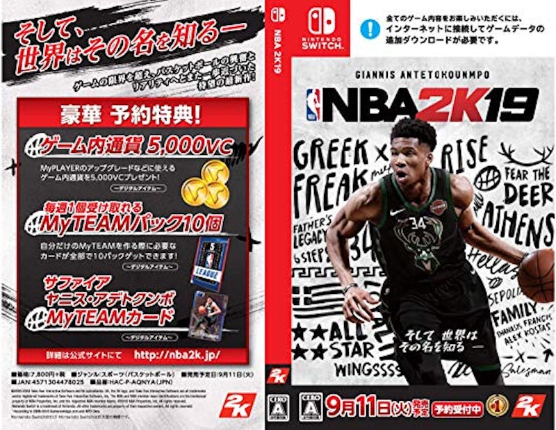 NBA 2K19 4
