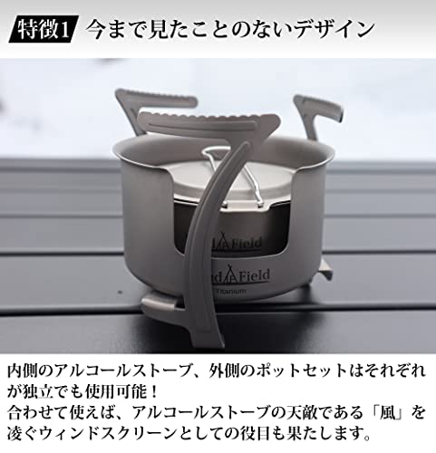 ハイブリッド ストーブ 3