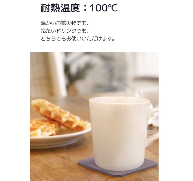 吸水コースター 4