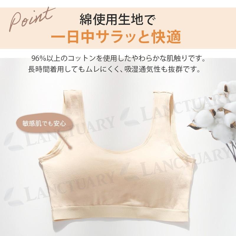 ナイトブラ 3