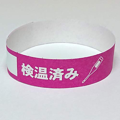 22年 スポーツ用リストバンドのおすすめ人気ランキング38選 Mybest