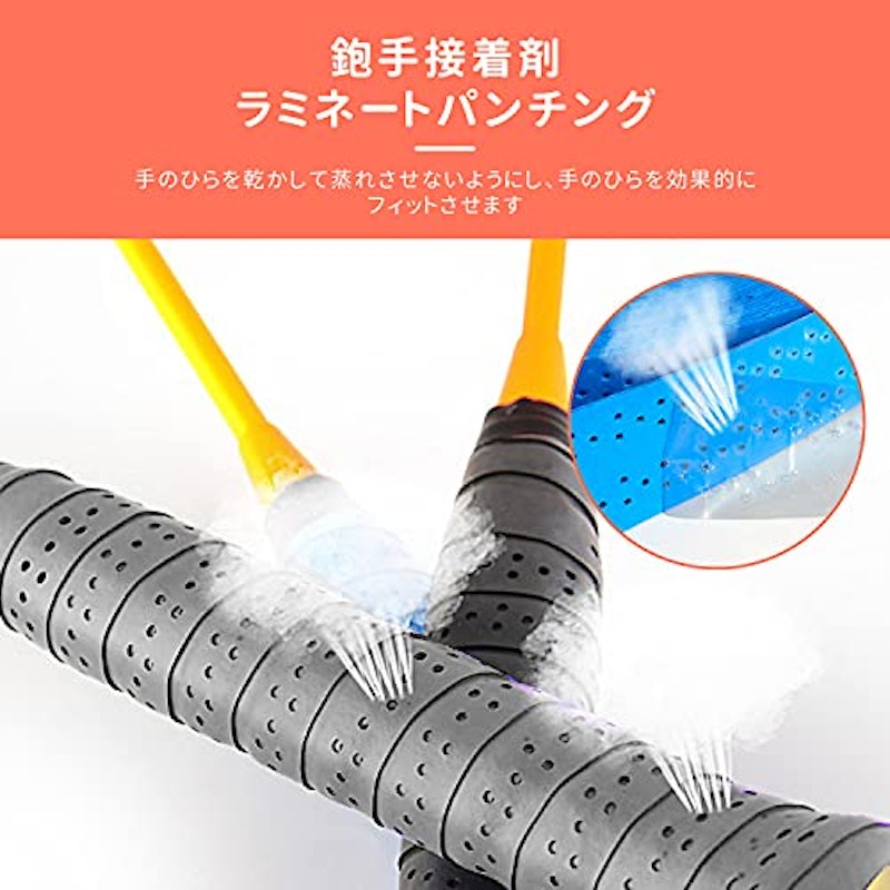 グリップテープ 3