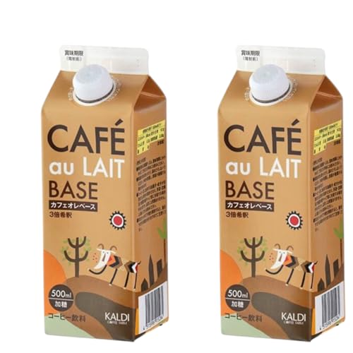 カフェオレベース 1