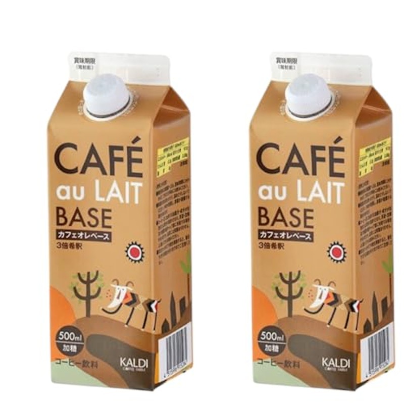 カフェオレベース 1