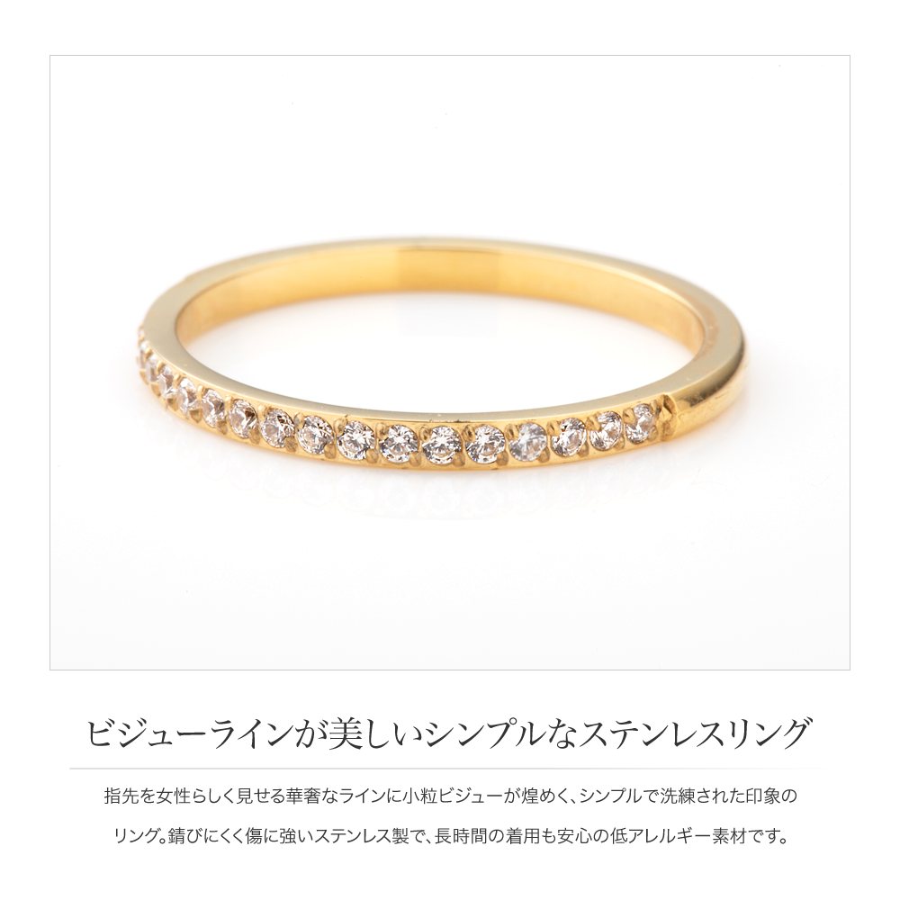 リング 2