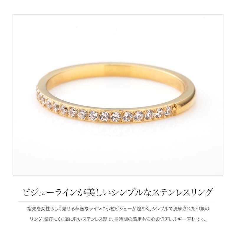 リング 2