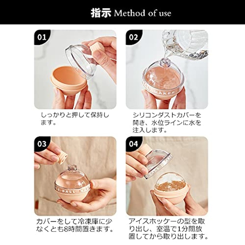 製氷器 シリコン4個セット 3