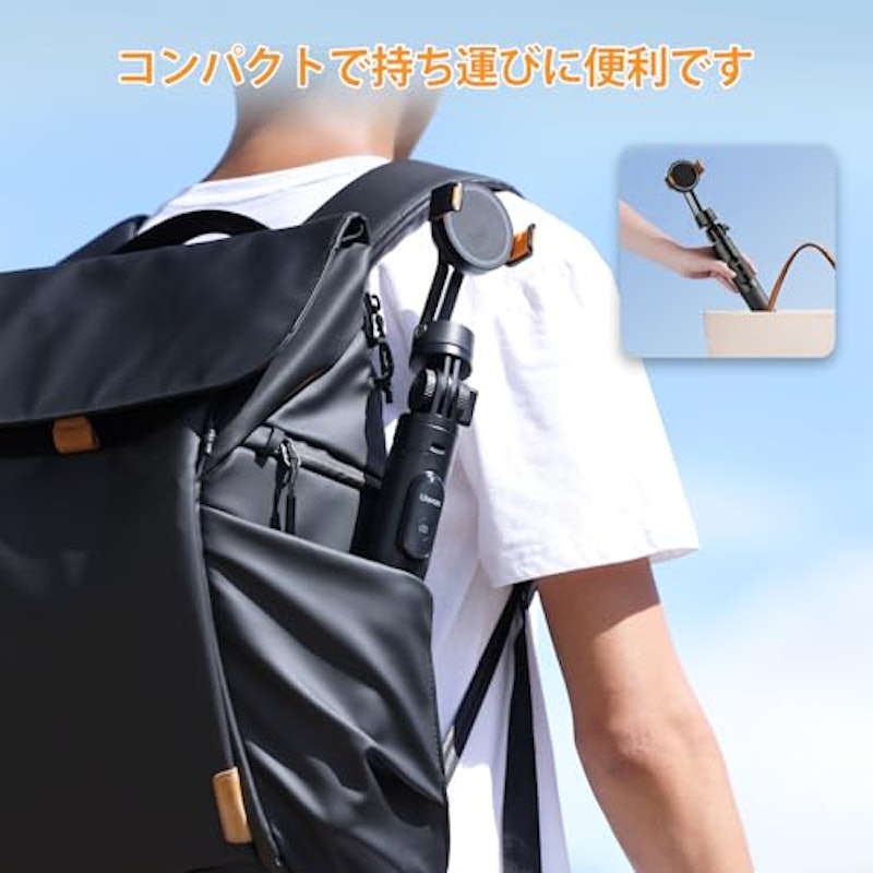 スマホ三脚 7