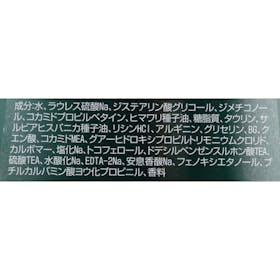 クリア フォーメン トータルケア スカルプシャンプーをレビュー!クチコミ・評判をもとに徹底検証 2