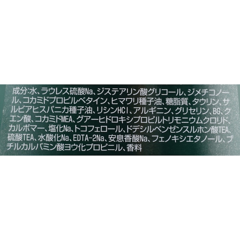 トータルケア スカルプシャンプー 2