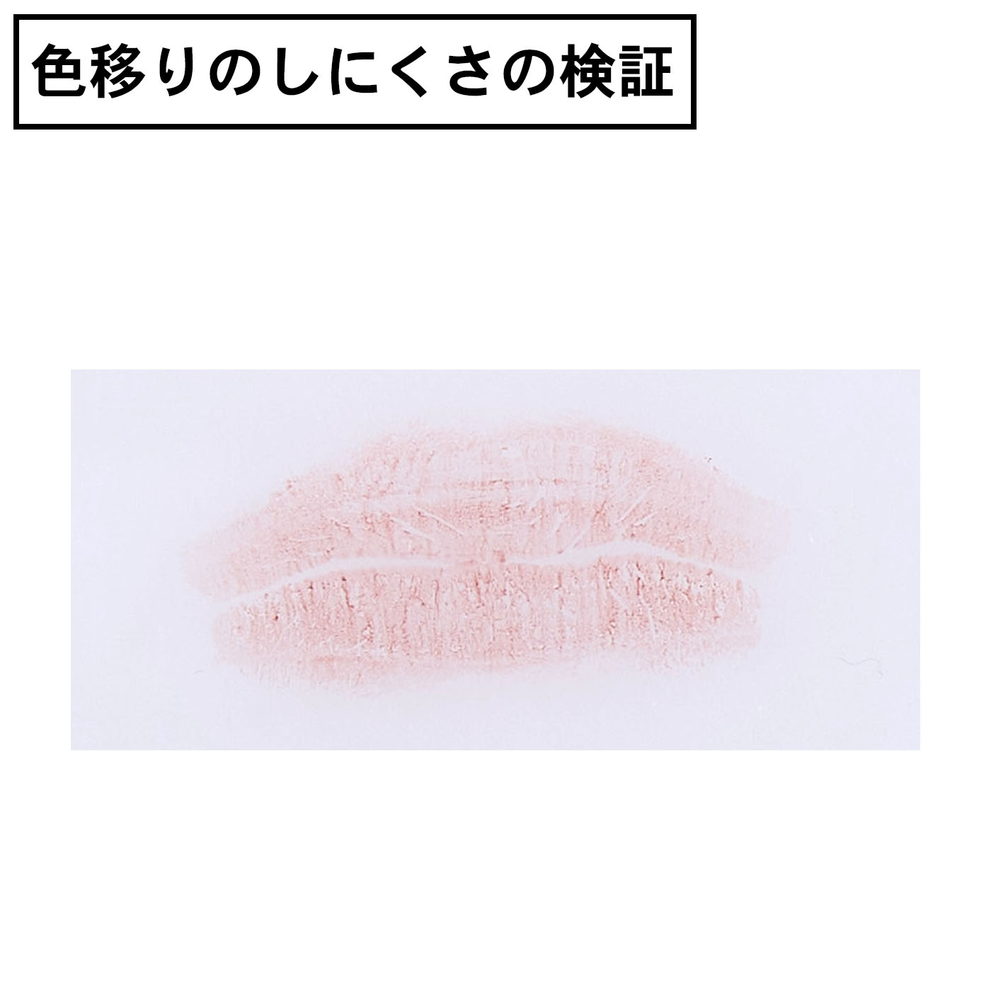 シャイン ブルーム 6