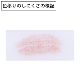 GUERLAIN キスキス シャイン ブルームを検証レビュー!口紅・リップスティックの選び方も紹介 5