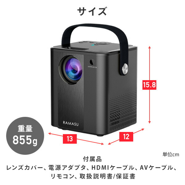 RAMASUプロジェクター RAMASUのプロジェクターのおすすめ人気ランキング【2025年