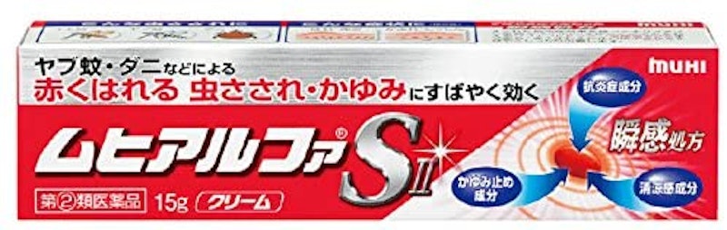 ムヒアルファSⅡ 1