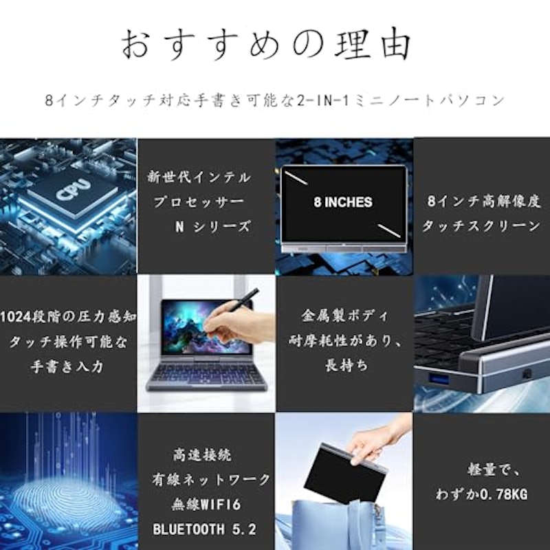 KOOFORWAY 2-in-1 コンパクトPC 5