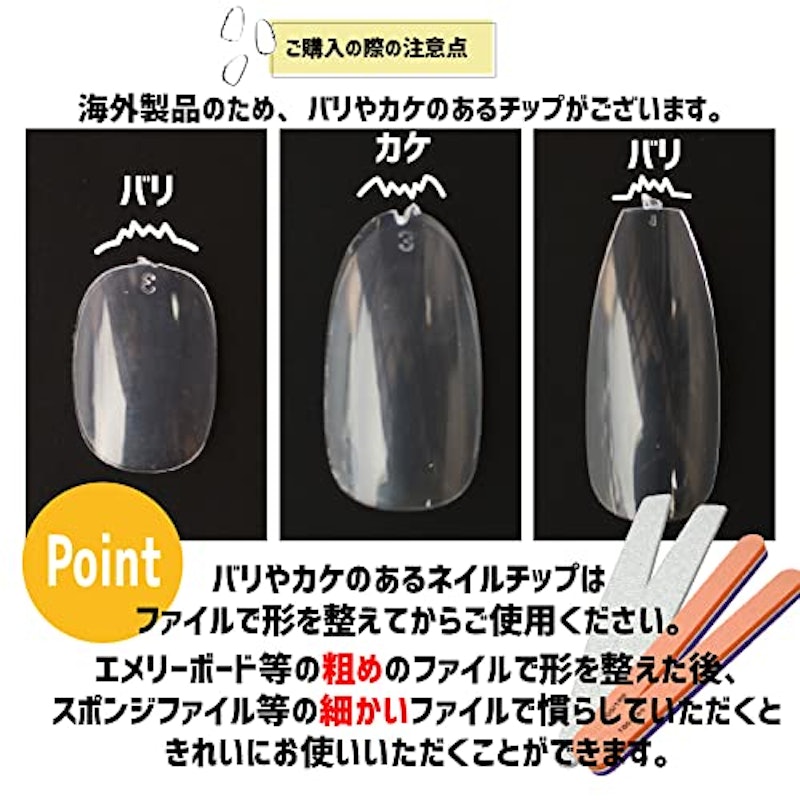 ネイルチップ クリアチップ 3