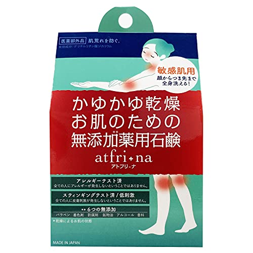 アトピー ストア 石鹸 ランキング