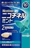 ミント 1
