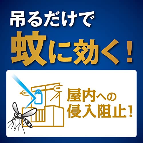 ネット 250日用 ペアパック 3