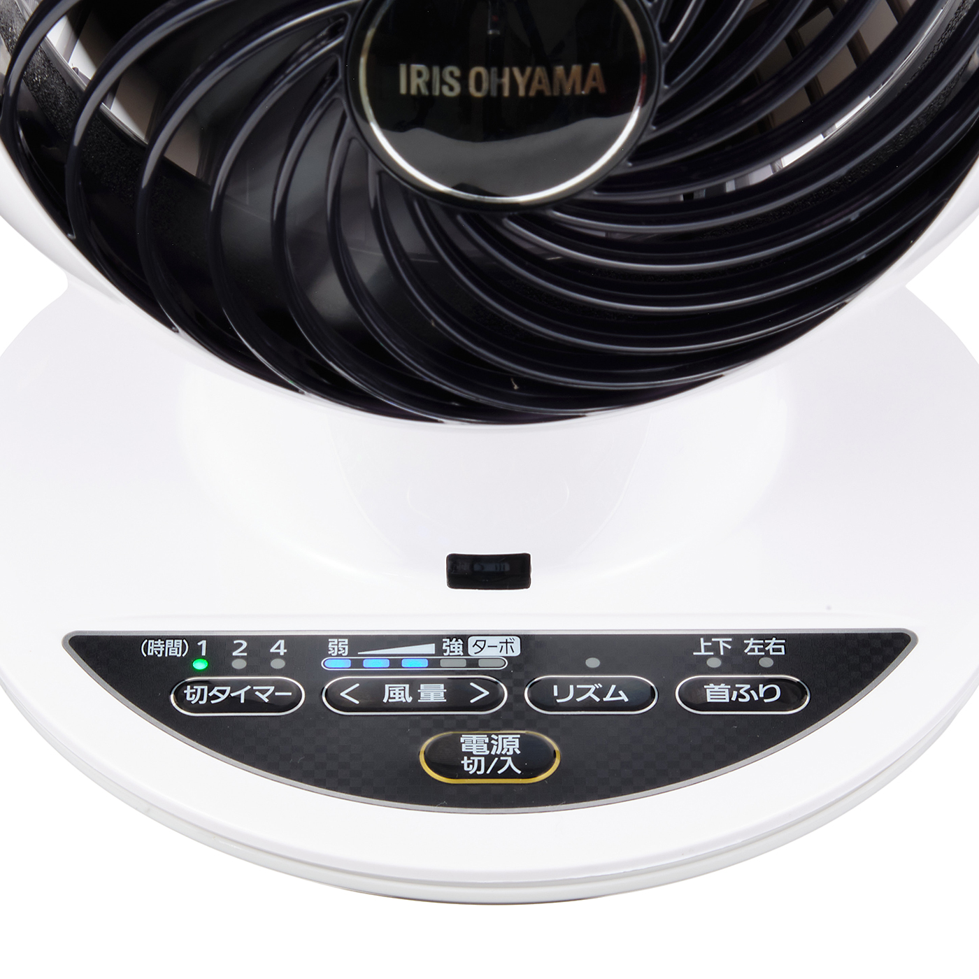 アイリスオーヤマ 強力コンパクトサーキュレーター 上下左右首振り