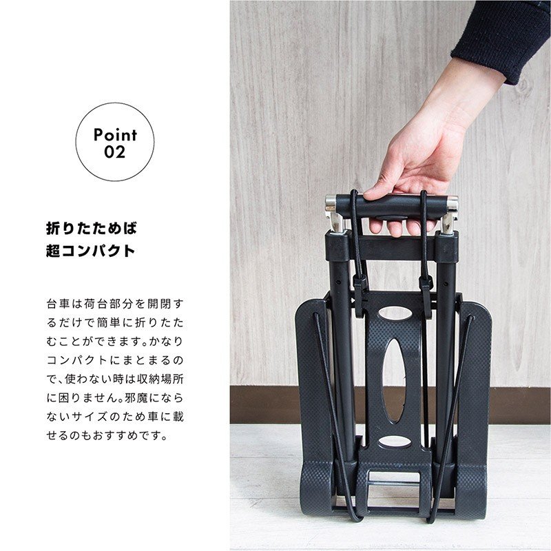 21年 折りたたみキャリーカートのおすすめ人気ランキング10選 Mybest
