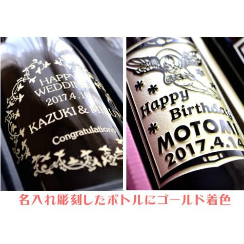 赤ワイン 彫刻 ボトル 3