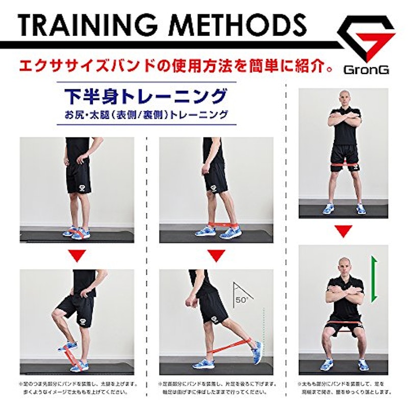 トレーニングチューブ 5本セット 6