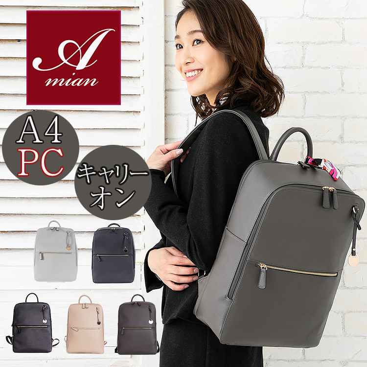 amian house ビジネスバッグ レディース a4 パソコン 入る バッグ 通勤バッグ 仕事バッグ セール 2way 3way 自立 営業バッグ  底鋲 ファスナー トートバッグ 大容量 就活 大きめ おしゃれ 入学式 入園 卒業式 送料無料 ギフト ショルダーバッグ 鞄 ななめ掛け