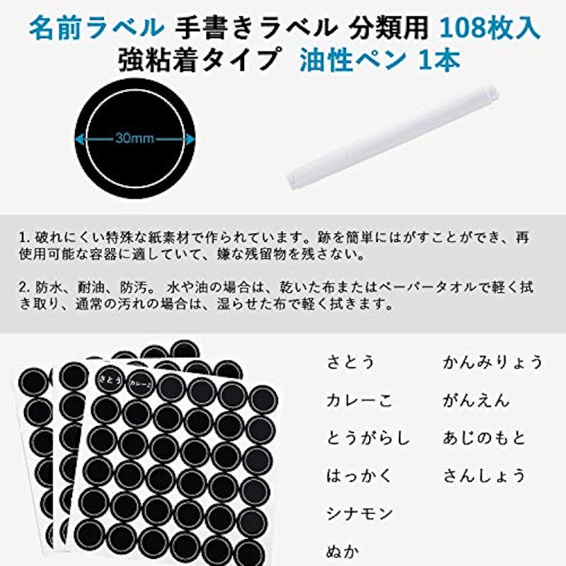 スパイスボトル 3