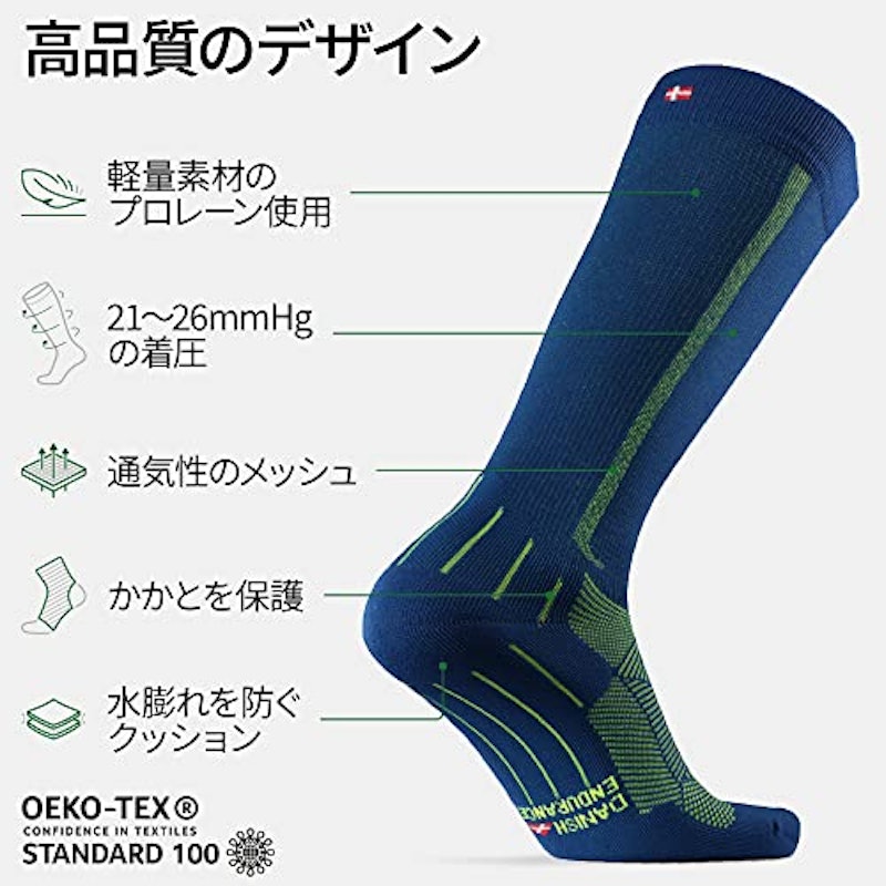 コンプレッションソックス 2