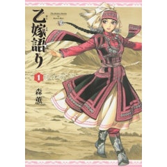 21年 大人の女性向け漫画のおすすめ人気ランキング50選 Mybest 21年 大人の女性向け漫画のおすすめ人気ランキング50選 Mybest